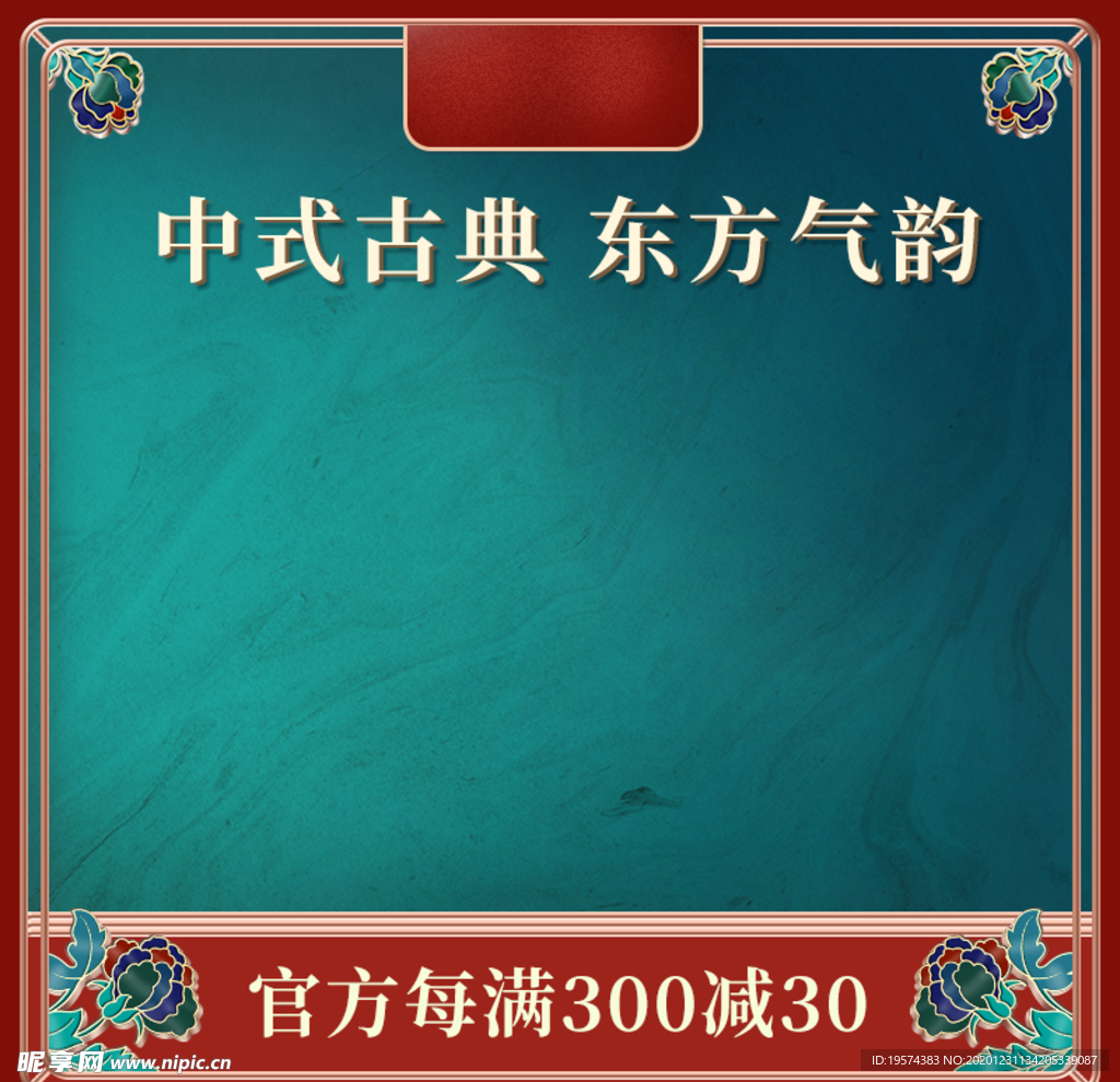 主图