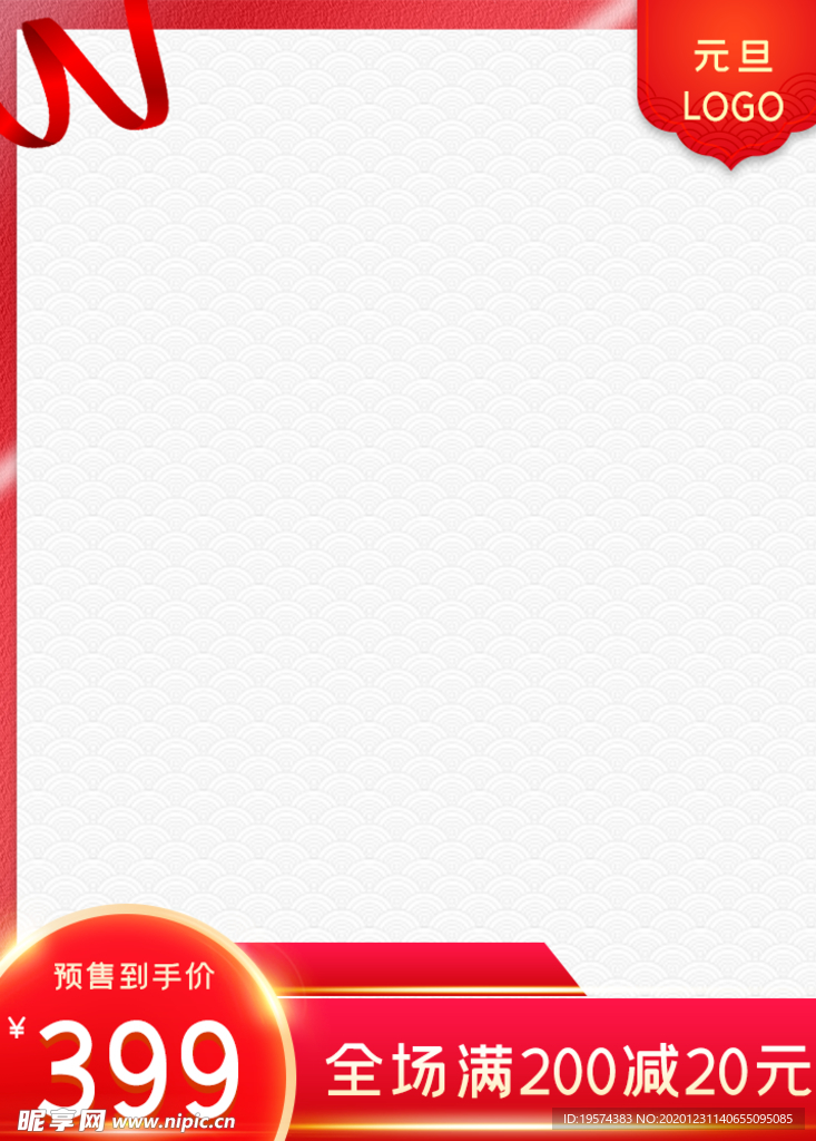 主图