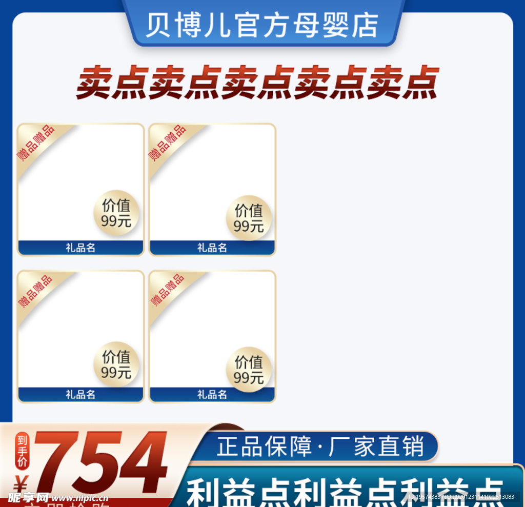 主图