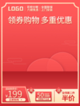 主图
