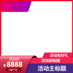 主图