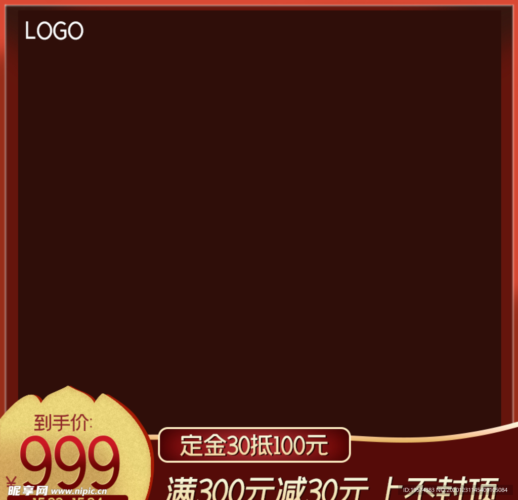 主图