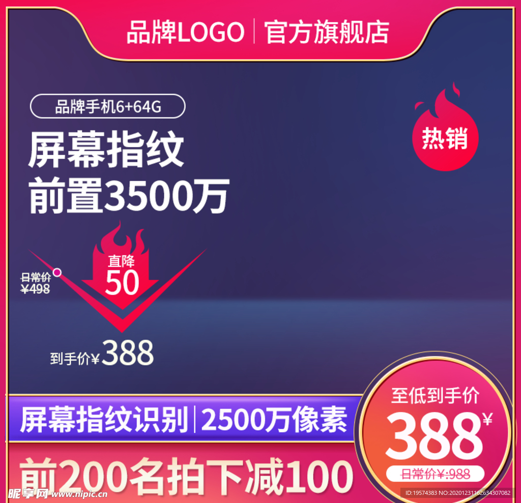主图
