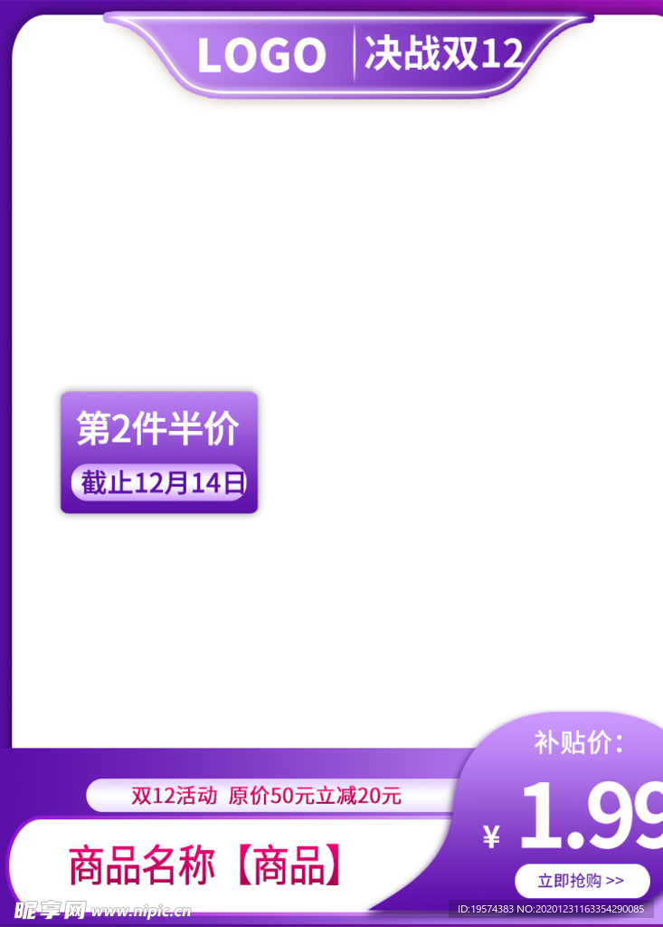 主图