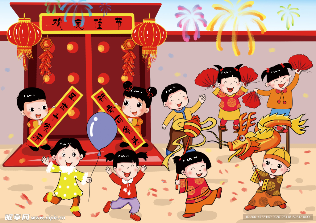 开心过大年漫画海报