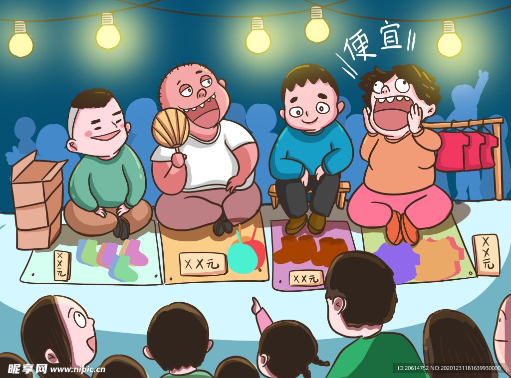 摆地摊漫画