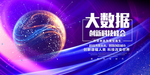 科技
