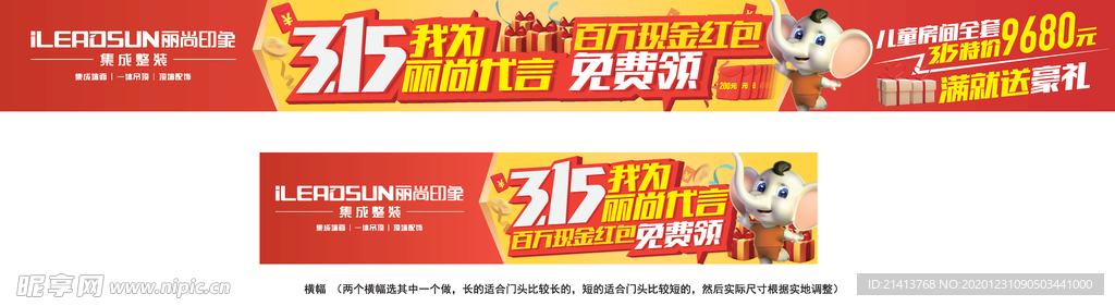 广告物料设计