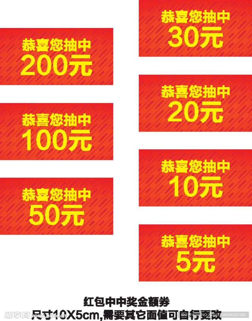 广告物料设计