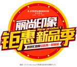 广告物料设计