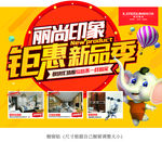 创意海报设计