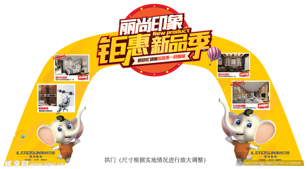 广告物料设计