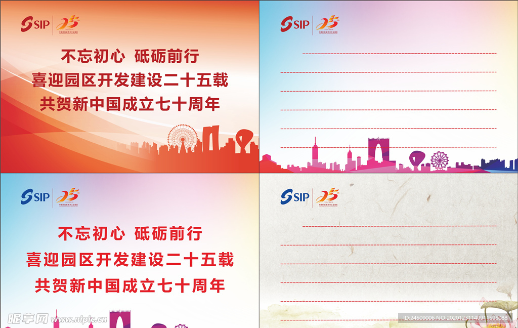 明信片 卡片