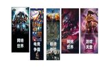 游戏