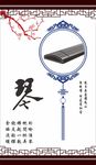 琴棋书画展板 文化艺术