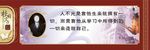 名人名言 校园文化海报