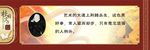 名人名言 校园励志标语