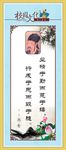 校园文化海报 校园文化标语