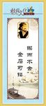 校园文化设计 校园文化海报