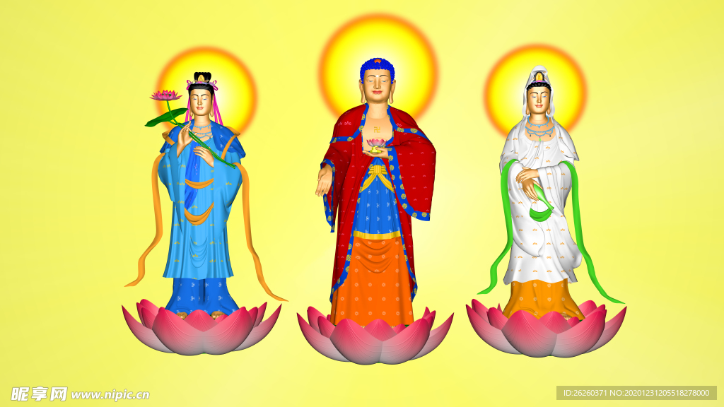 西方三圣