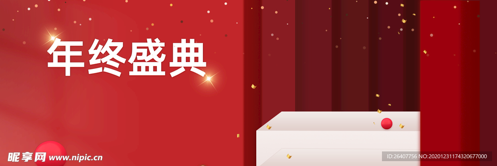 红色背景 红色banner