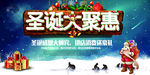 元旦海报