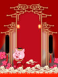 元旦海报