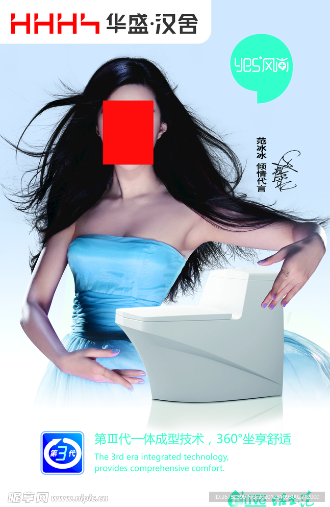 元旦海报