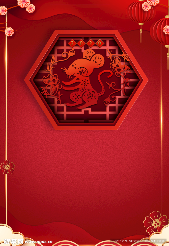 元旦海报