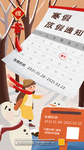 寒假班