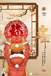 小年