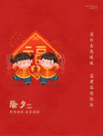 新年