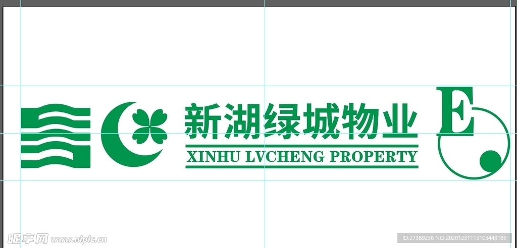 新湖绿城矢量LOGO