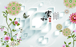 花开富贵