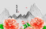 花开富贵