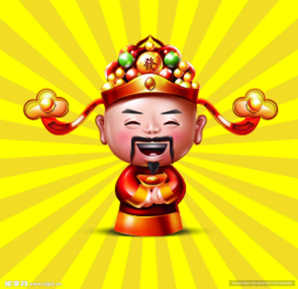 财神