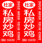 饭店灯箱图