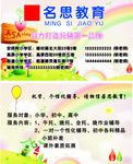 培训班名片