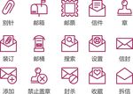 图标矢量