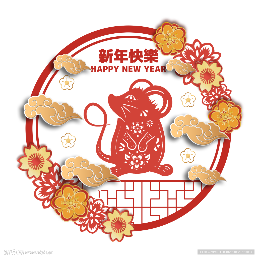 牛年花