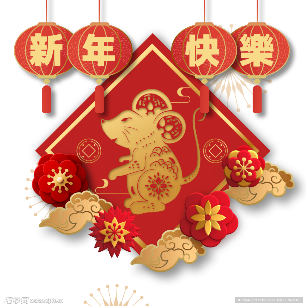 牛年花