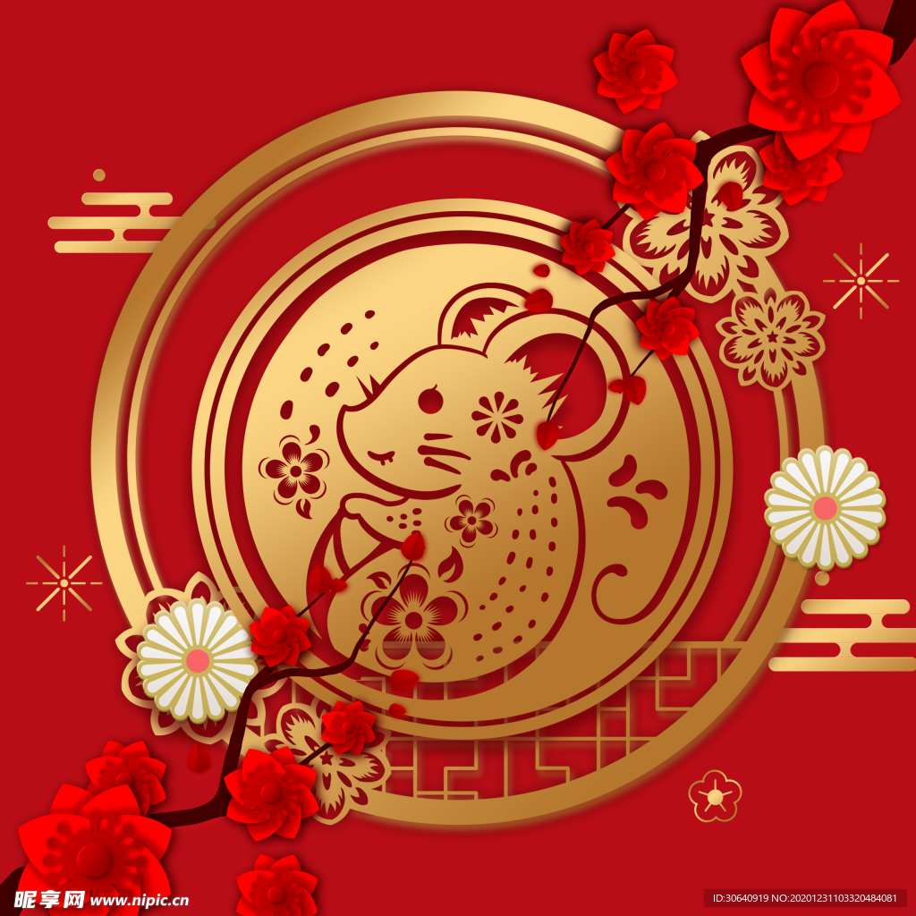 牛年花