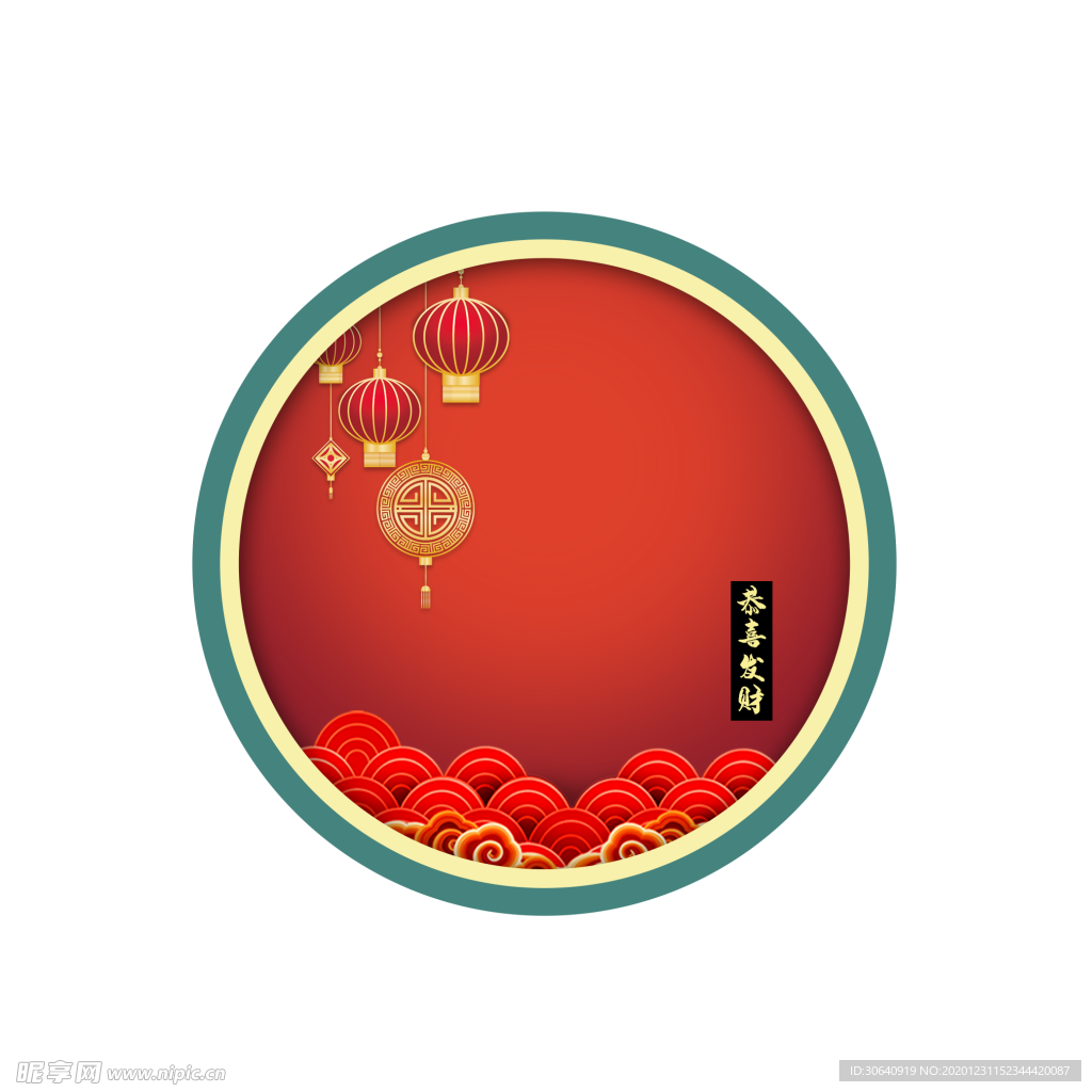 牛年花
