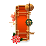 牛年花