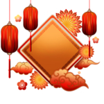 牛年花