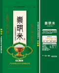 崇明米