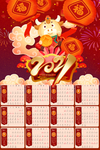 2021日历