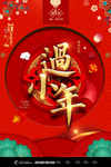 小年