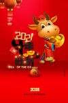 2021牛年