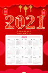 2021日历